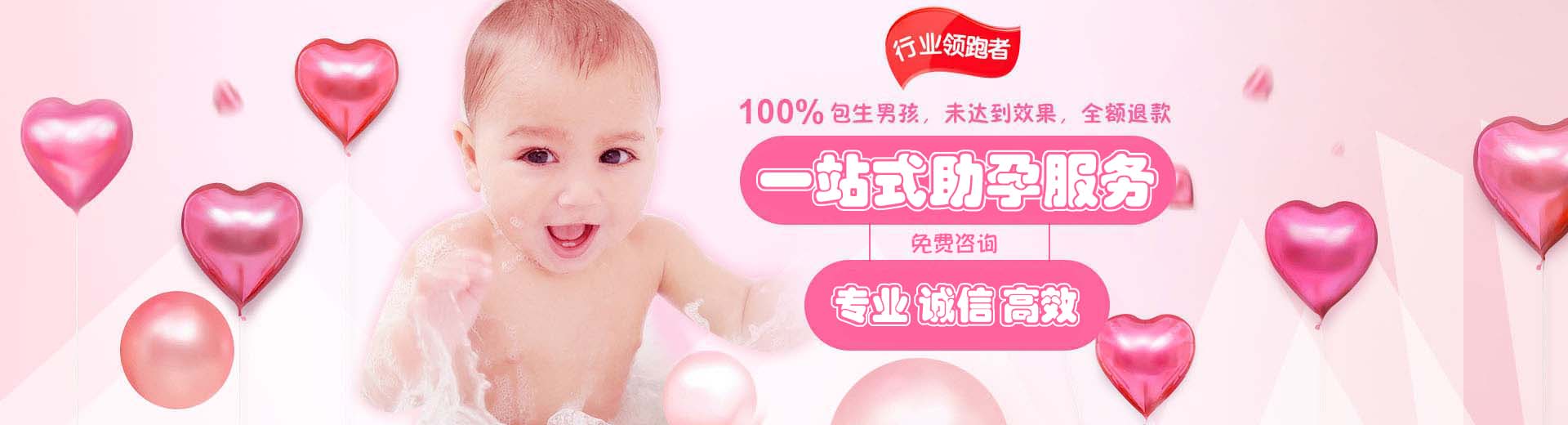 人工孕妈代孕推荐咨询哪里能做,有偿志愿者代怀推荐渠道哪家好,私人同志借卵推荐渠道微信群图片1