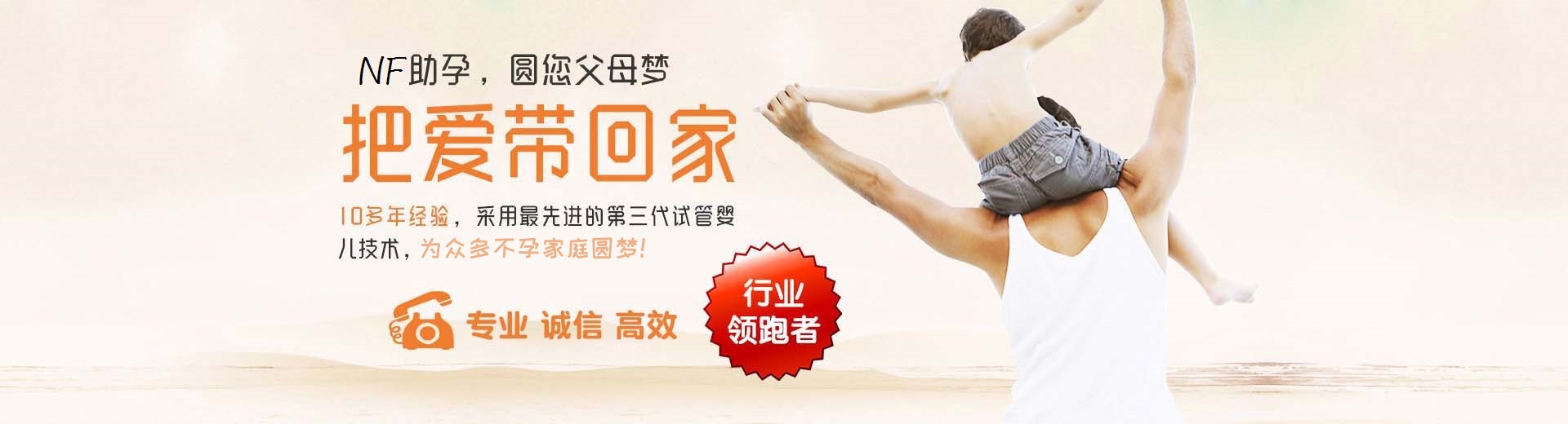 人工孕妈代孕推荐咨询哪里能做,有偿志愿者代怀推荐渠道哪家好,私人同志借卵推荐渠道微信群图片3